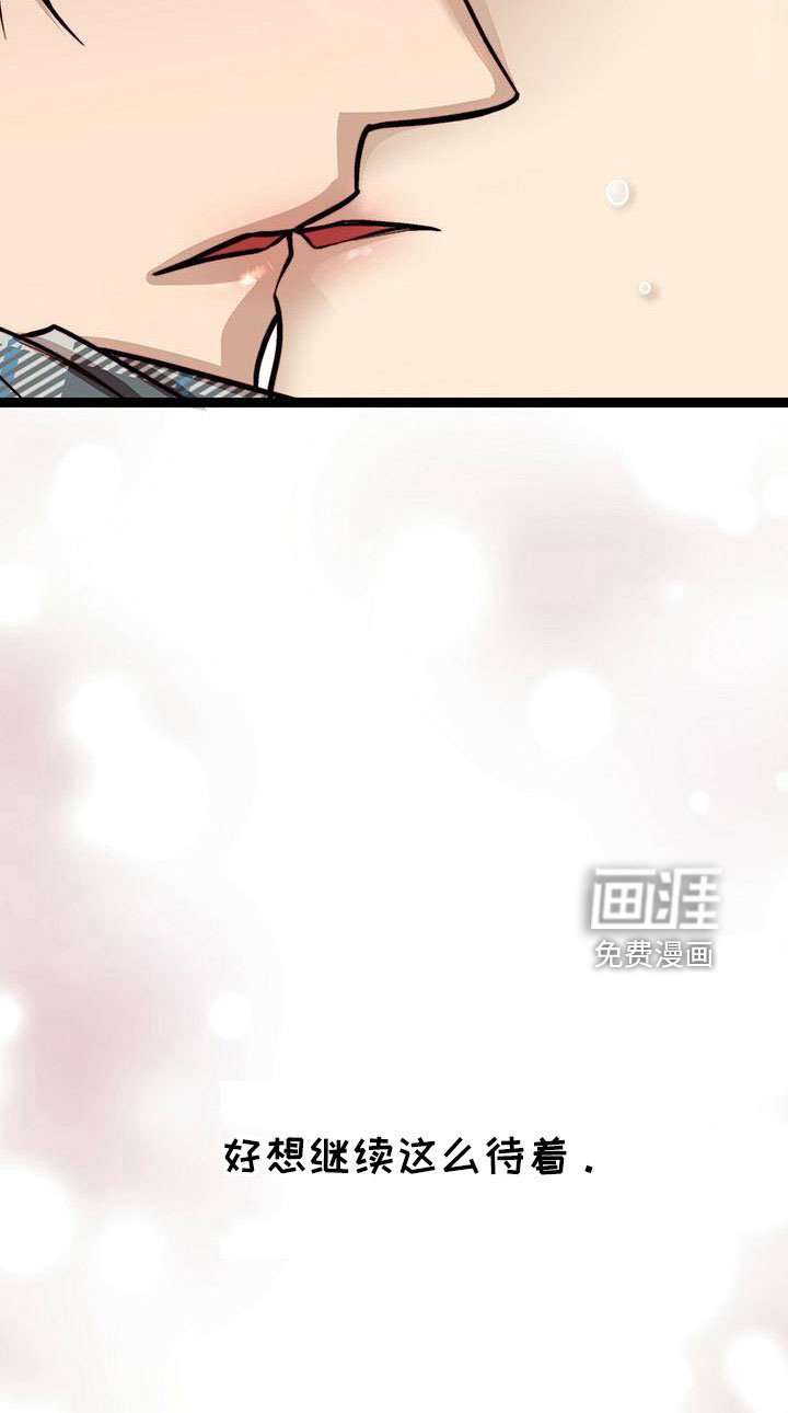 第52章：你别管