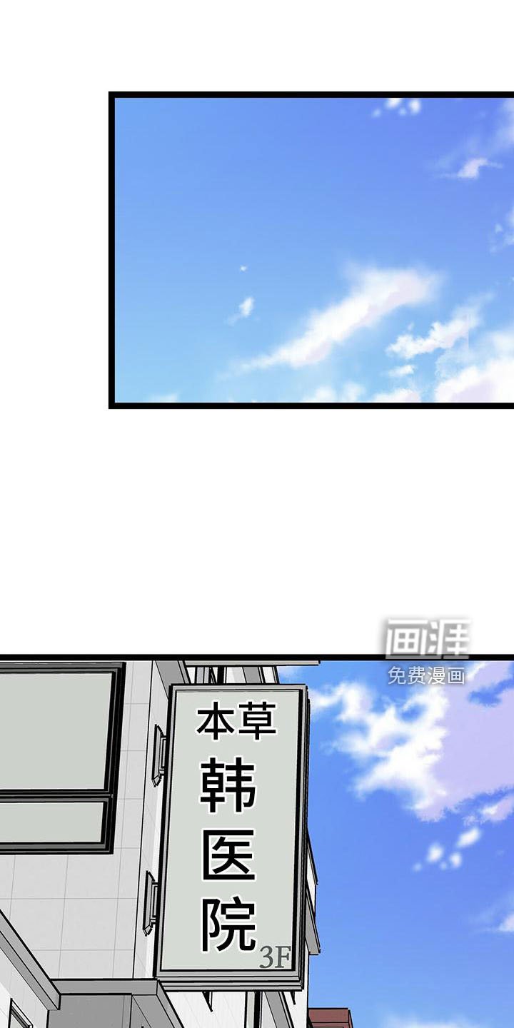 第53章：不介意