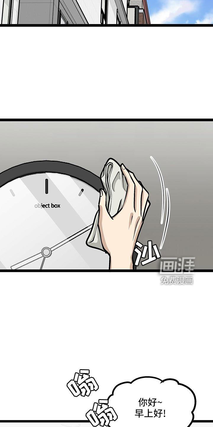 第53章：不介意