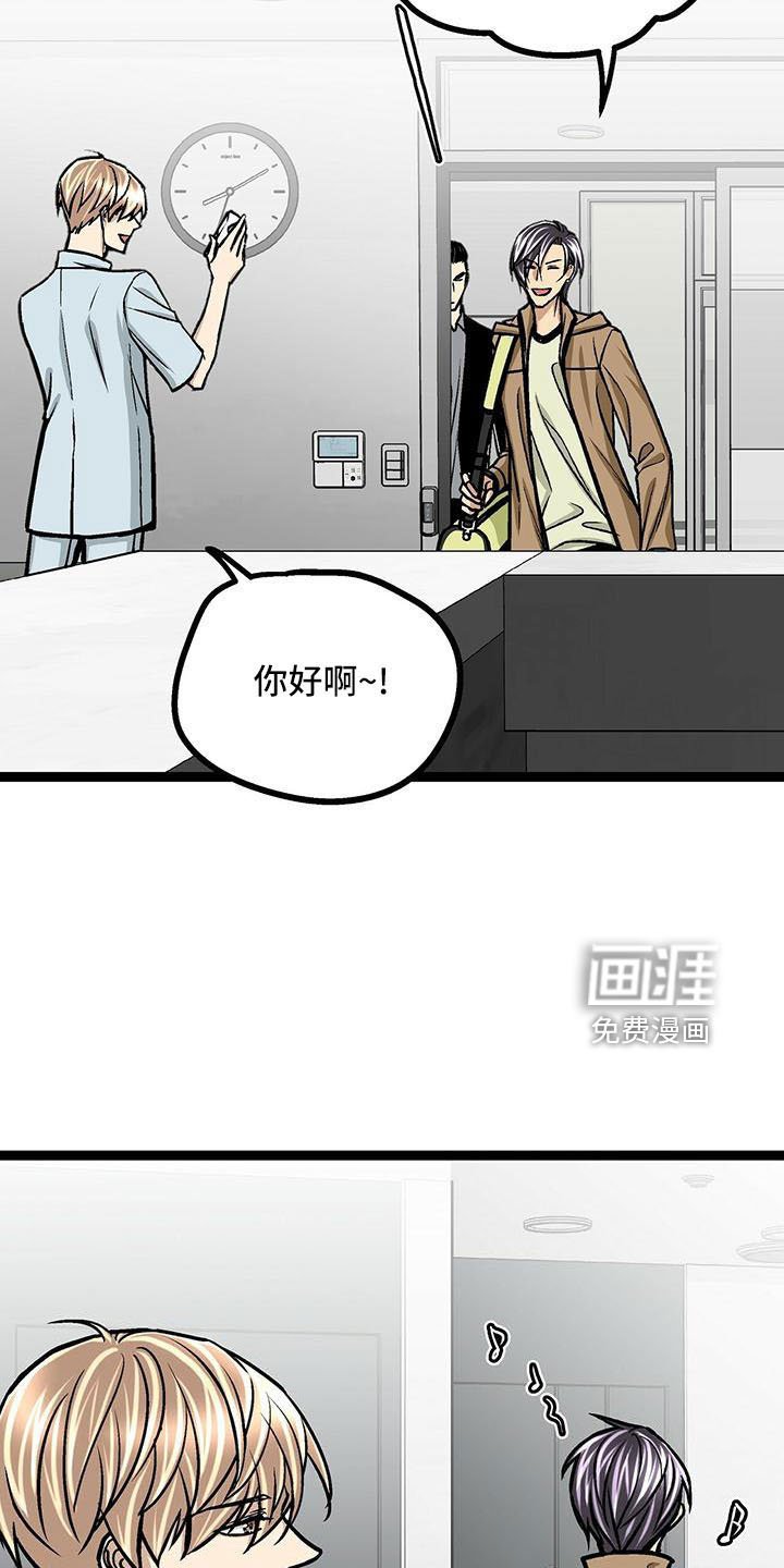 第53章：不介意
