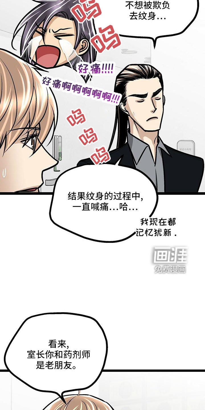 第53章：不介意