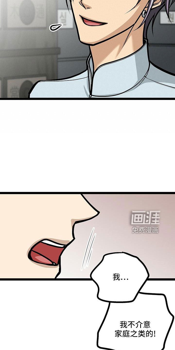第53章：不介意