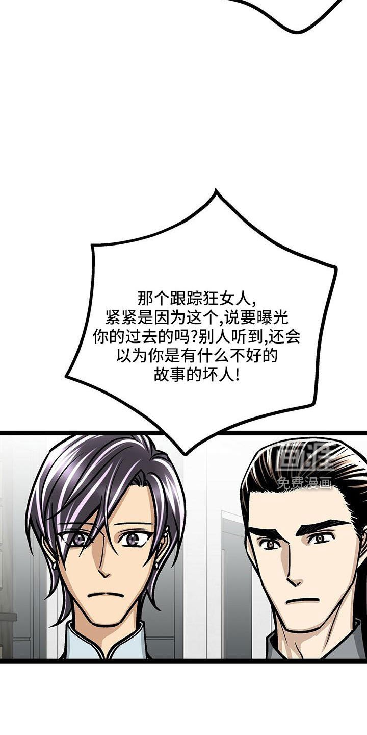 第53章：不介意