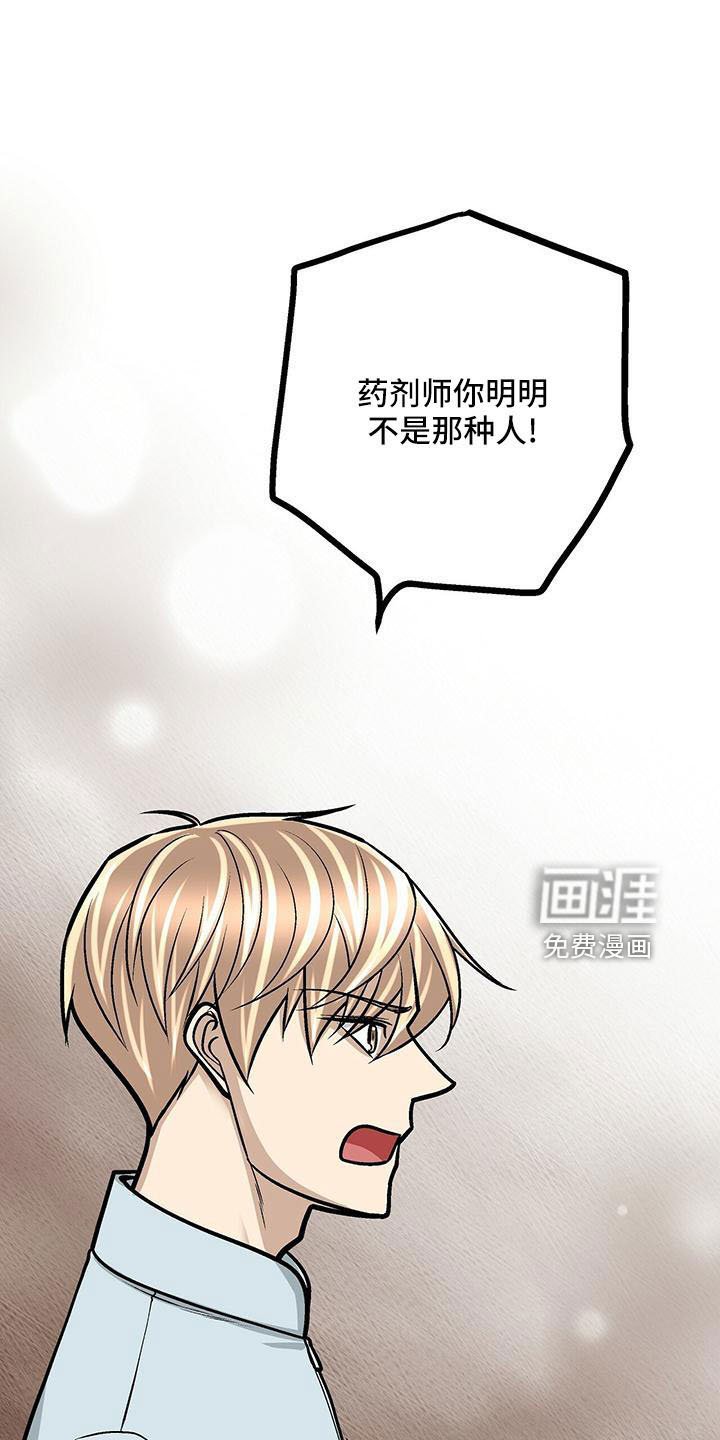 第53章：不介意