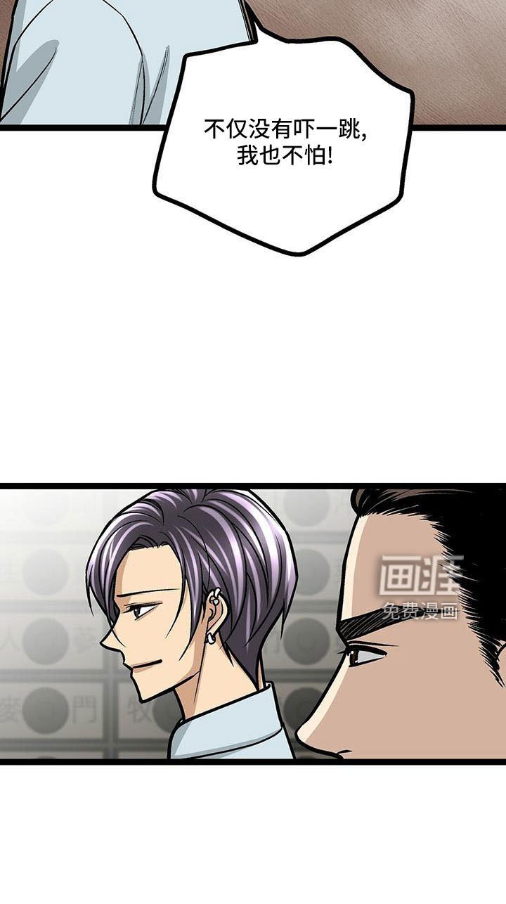 第53章：不介意