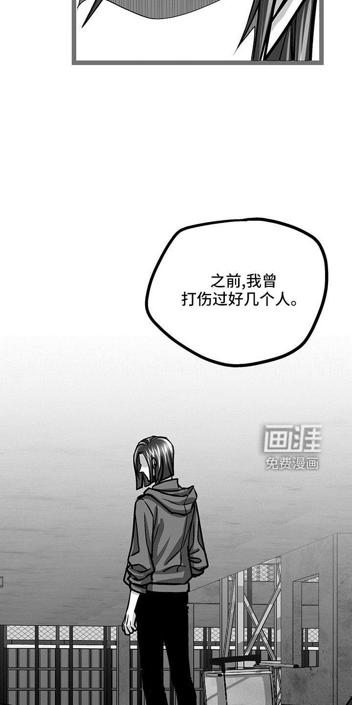 第53章：不介意