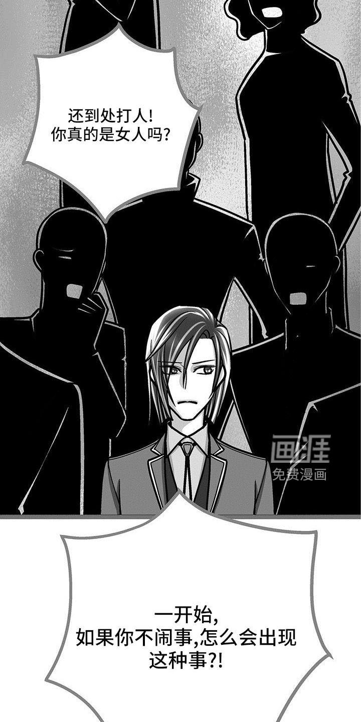 第53章：不介意