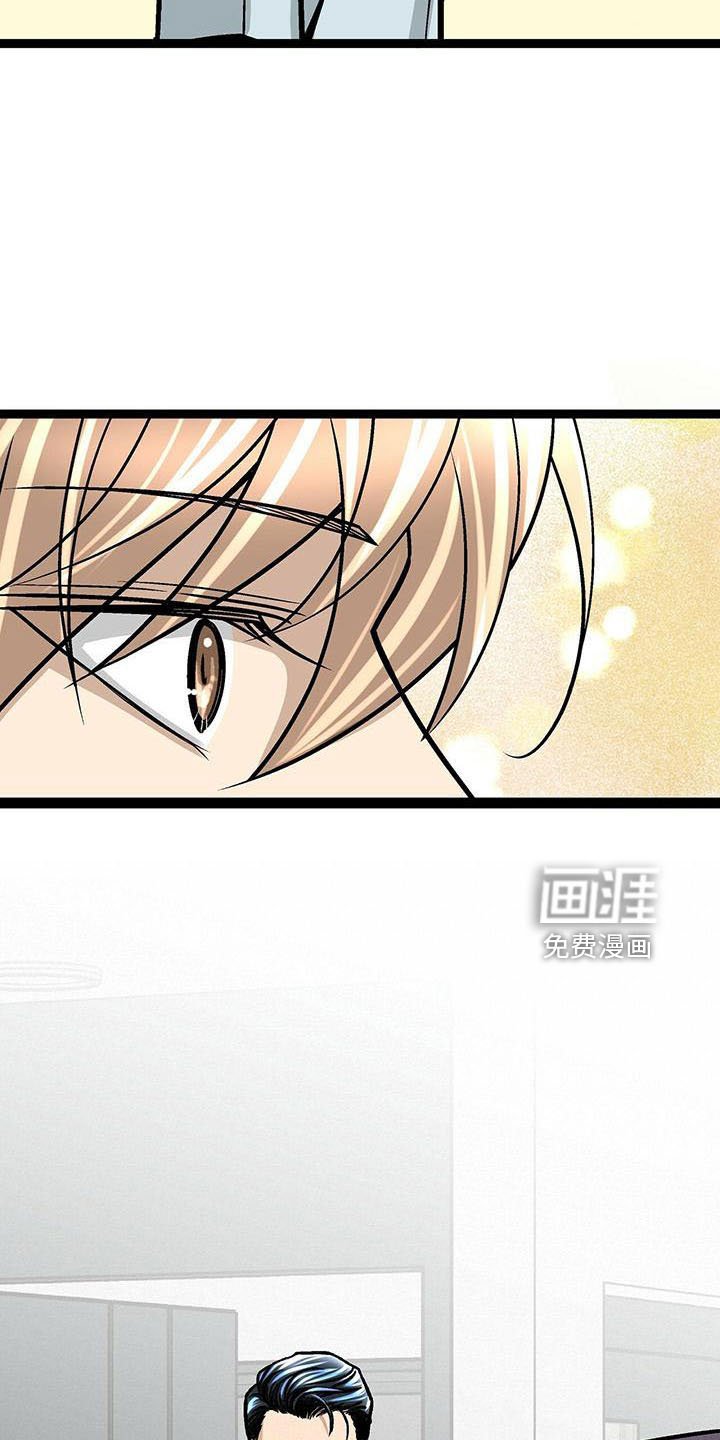 第54章：撑腰