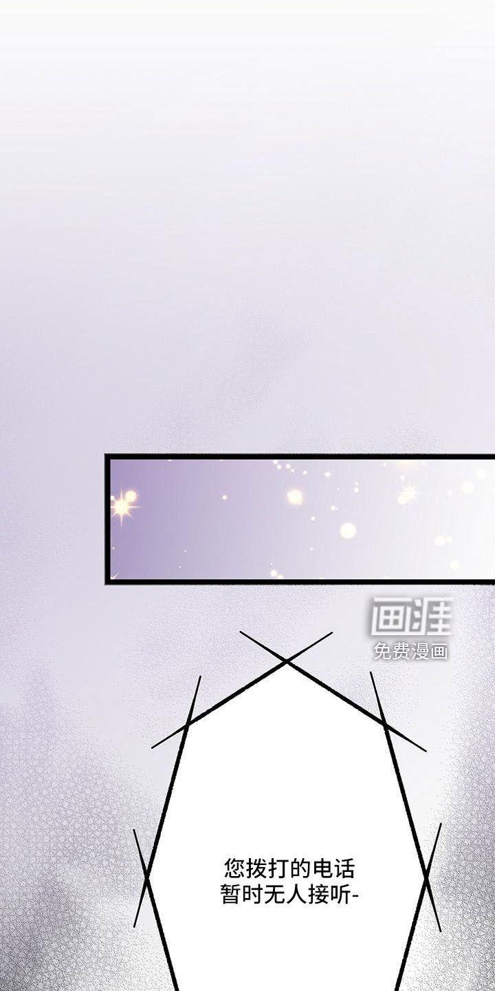 第54章：撑腰