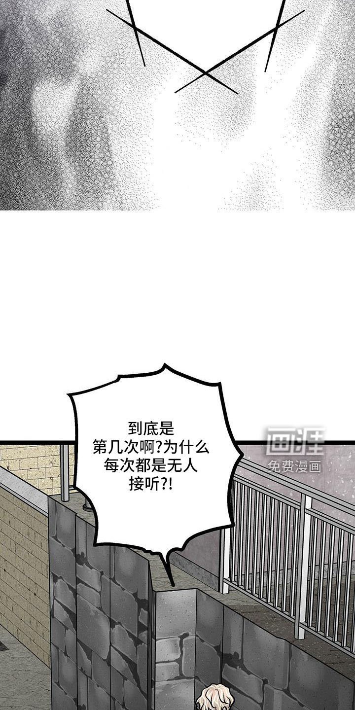 第54章：撑腰