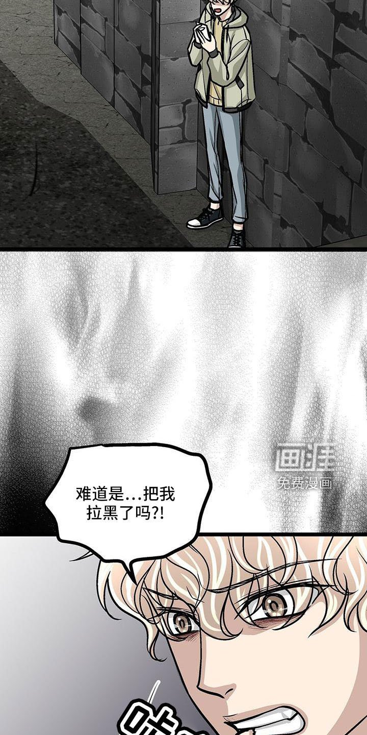 第54章：撑腰