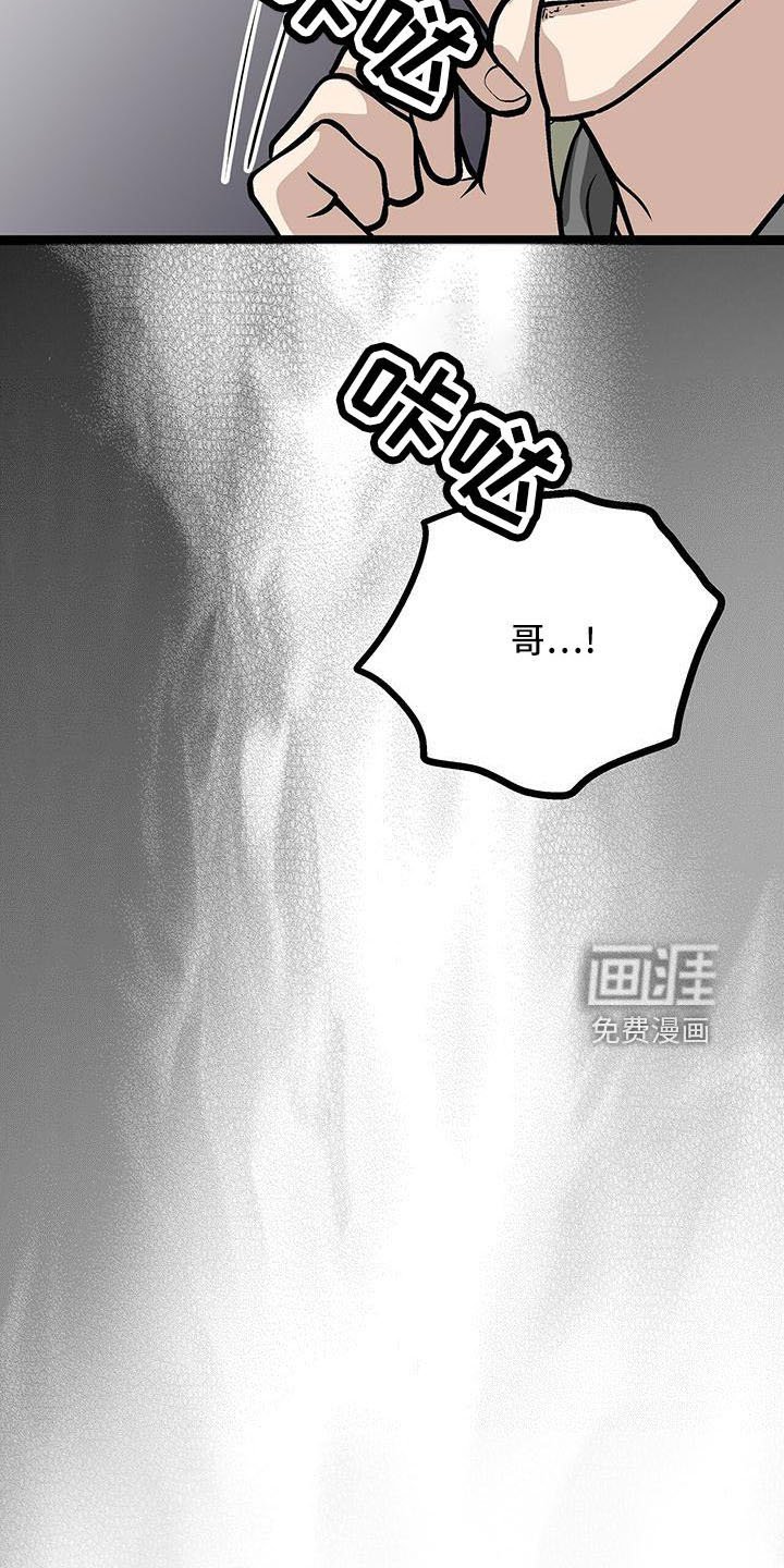 第54章：撑腰