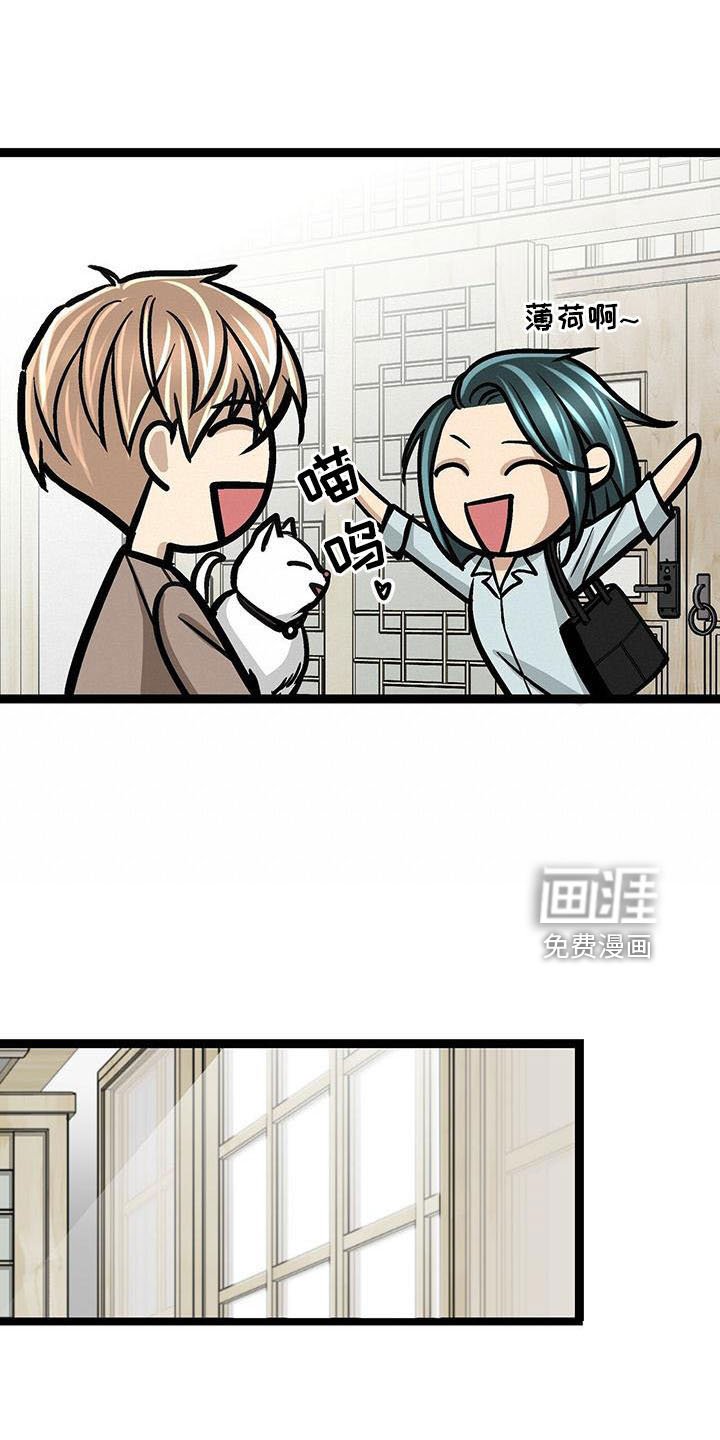 第54章：撑腰