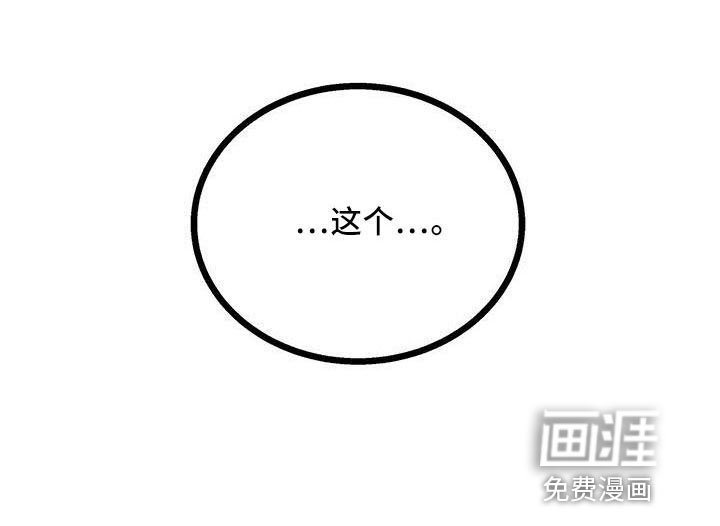 第54章：撑腰
