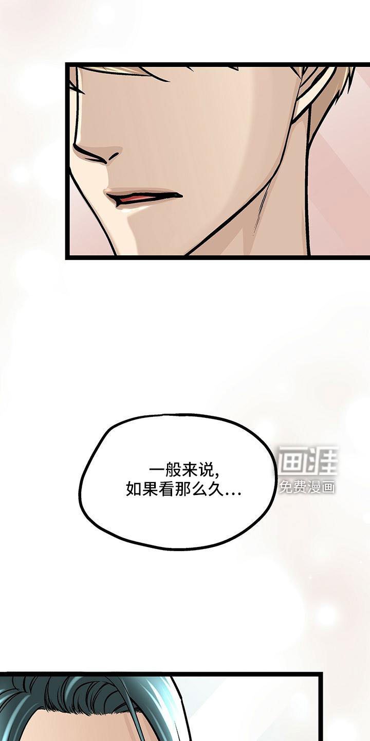 第55章：喜欢的类型