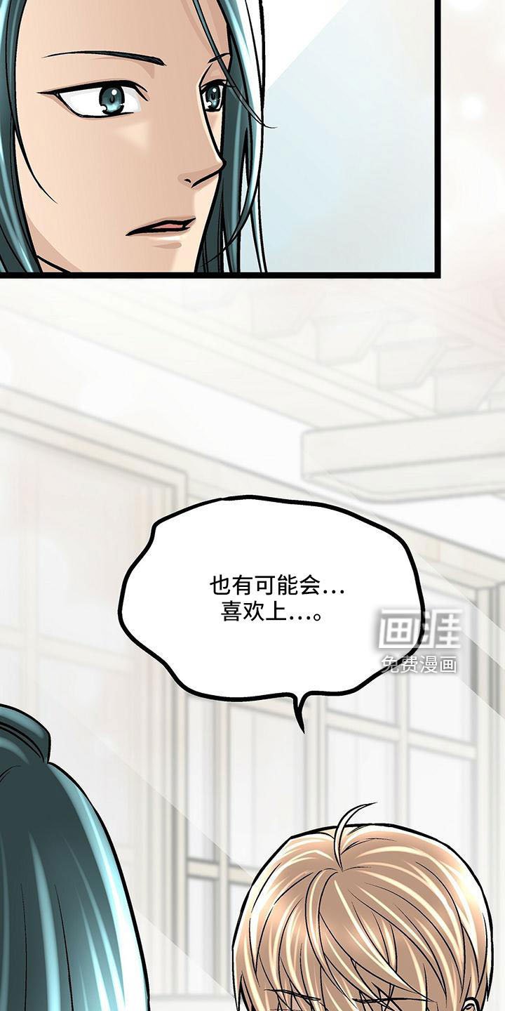 第55章：喜欢的类型