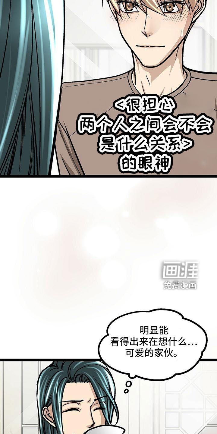 第55章：喜欢的类型