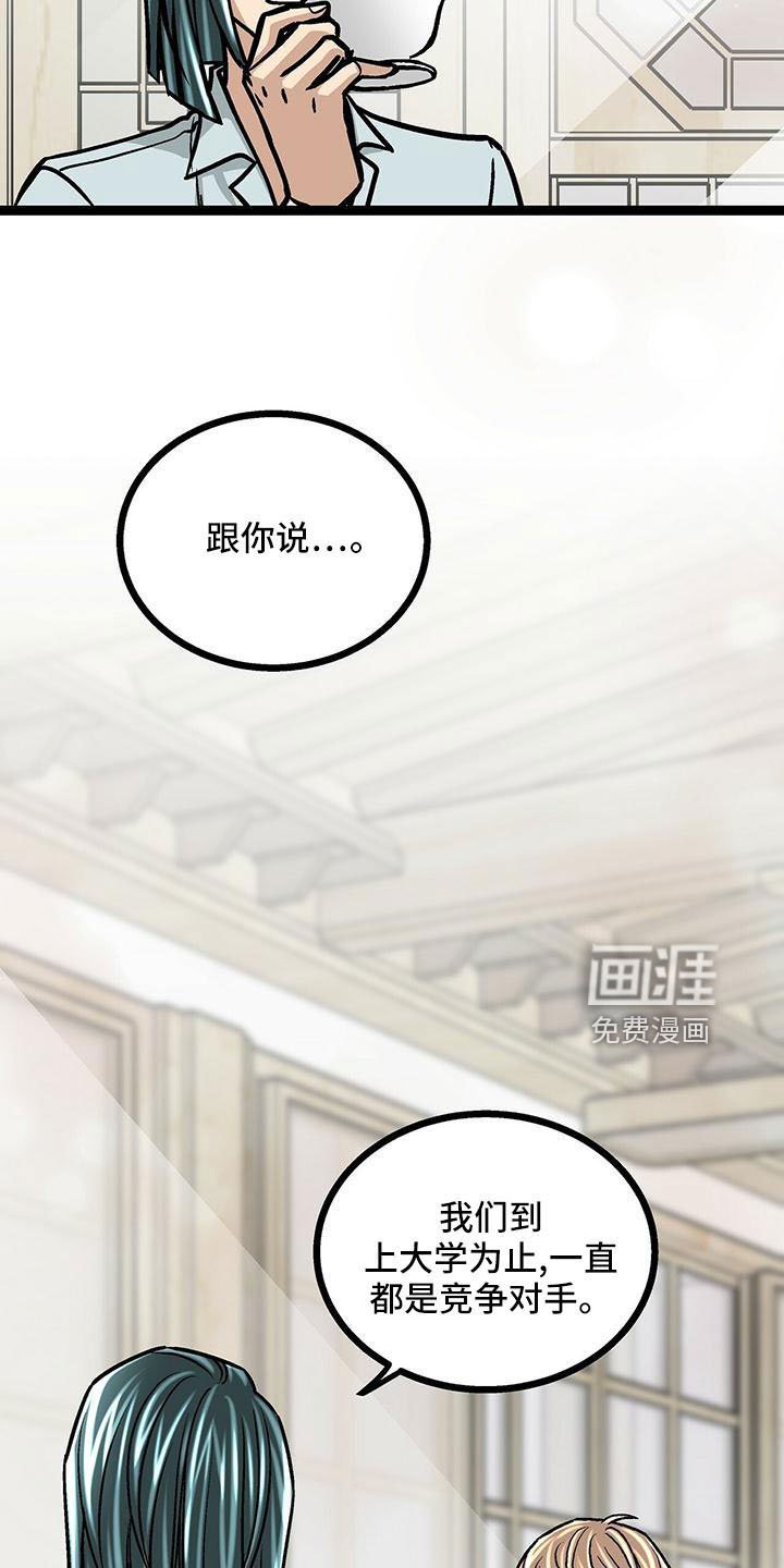 第55章：喜欢的类型