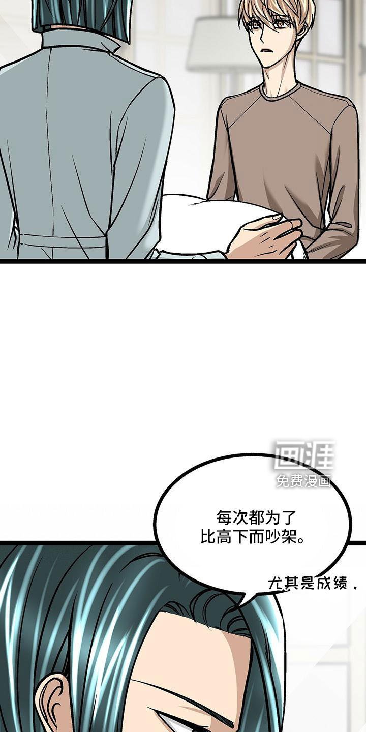 第55章：喜欢的类型
