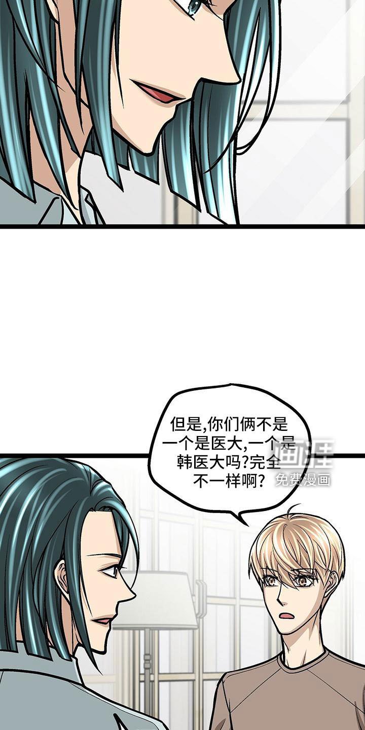 第55章：喜欢的类型