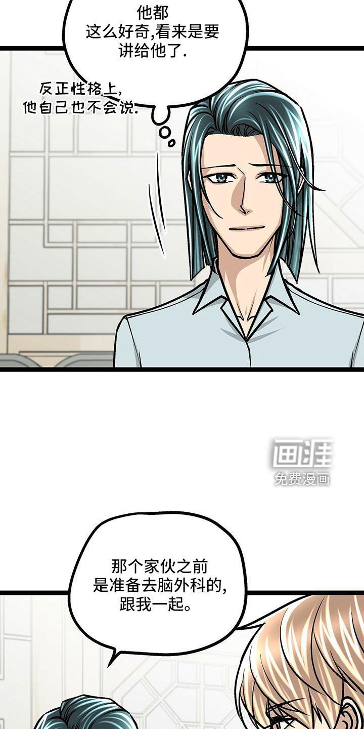第55章：喜欢的类型