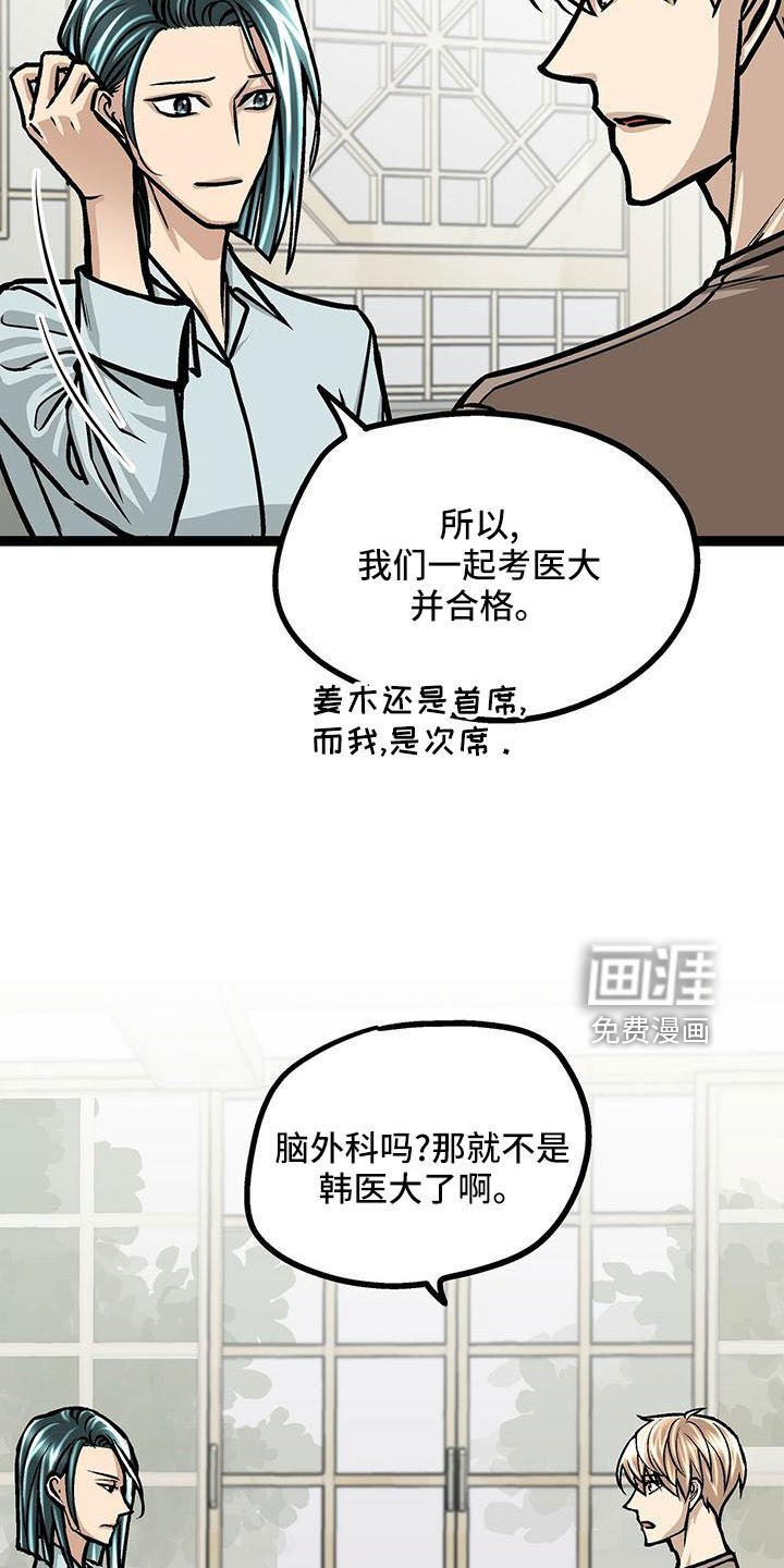 第55章：喜欢的类型