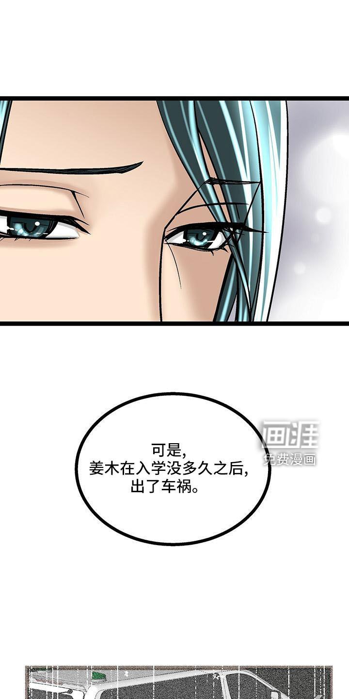 第55章：喜欢的类型
