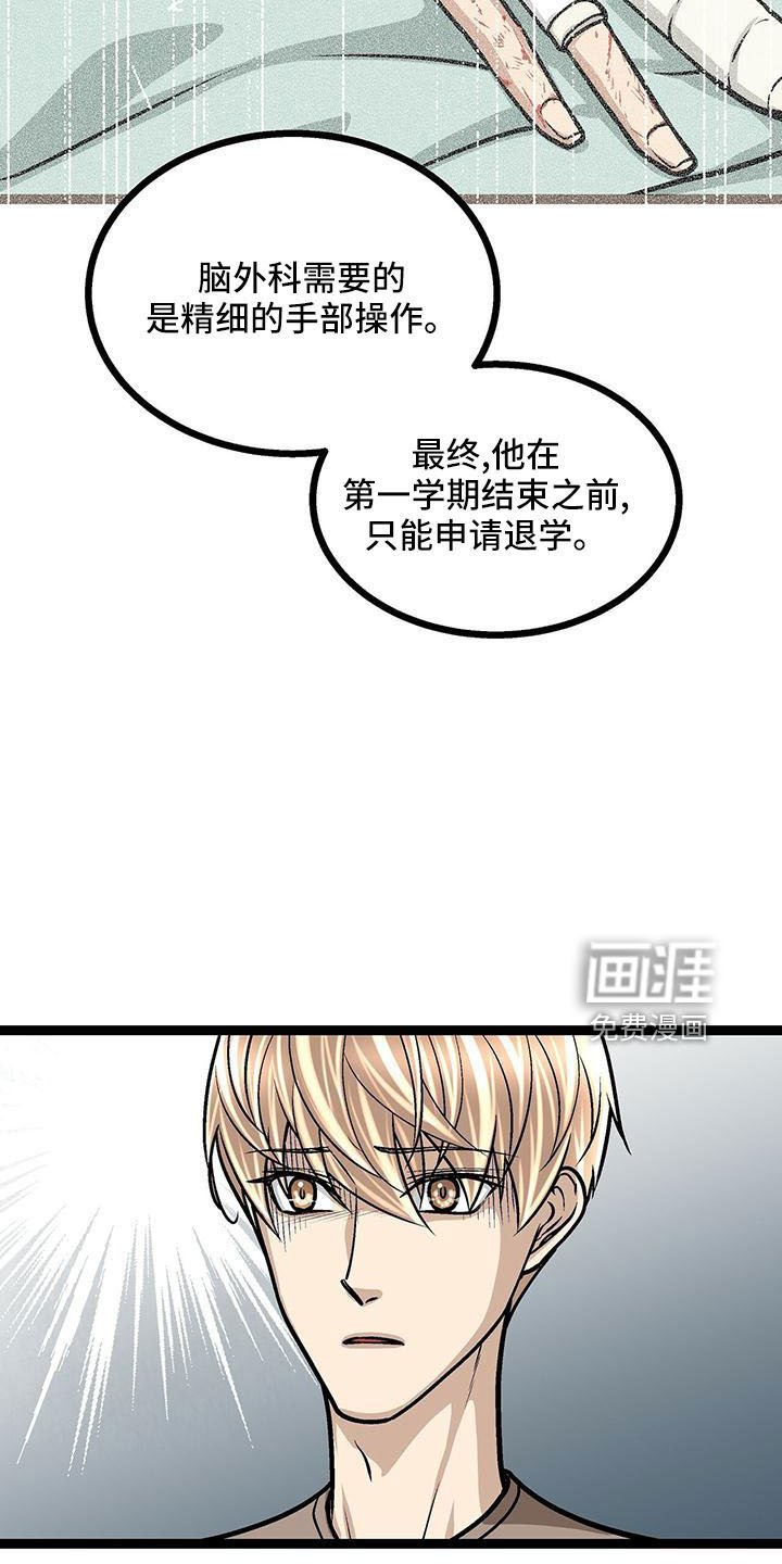 第55章：喜欢的类型