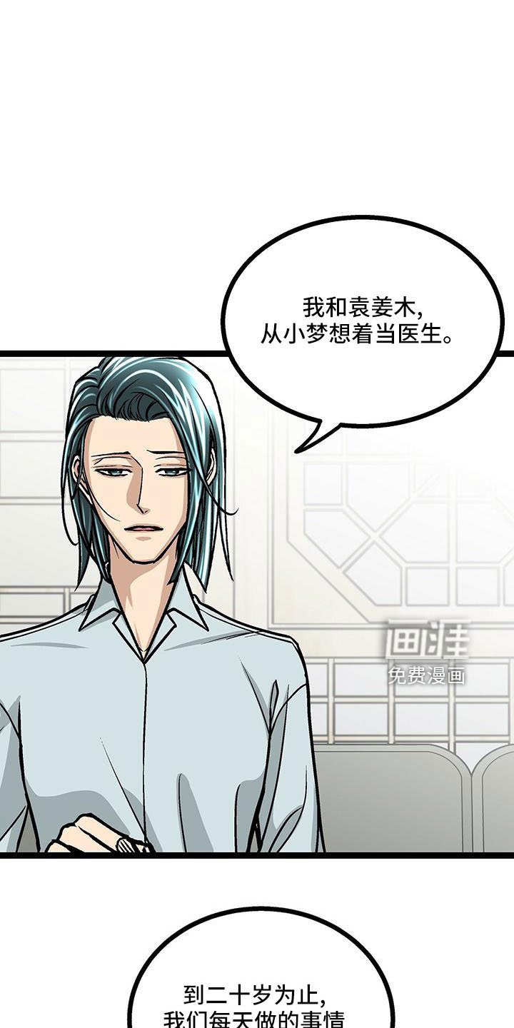 第55章：喜欢的类型