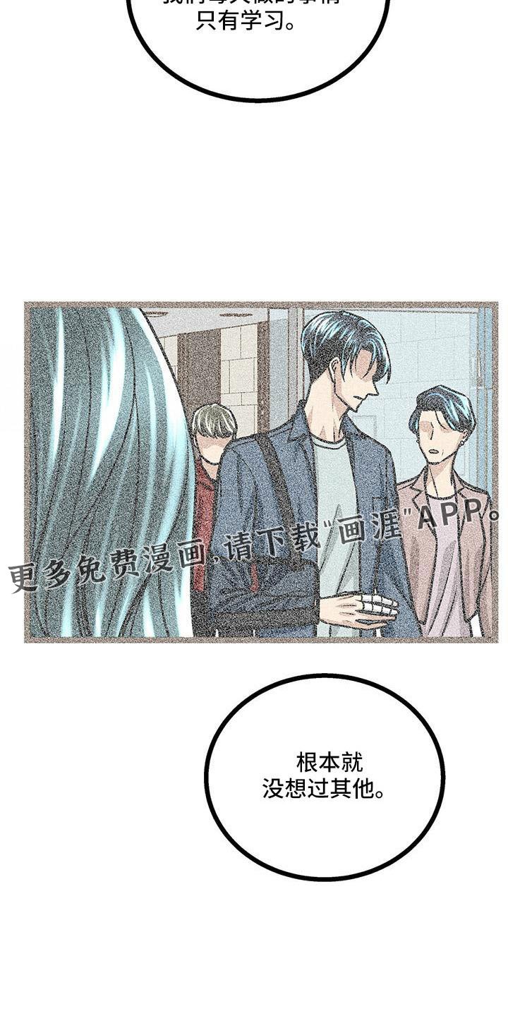 第55章：喜欢的类型