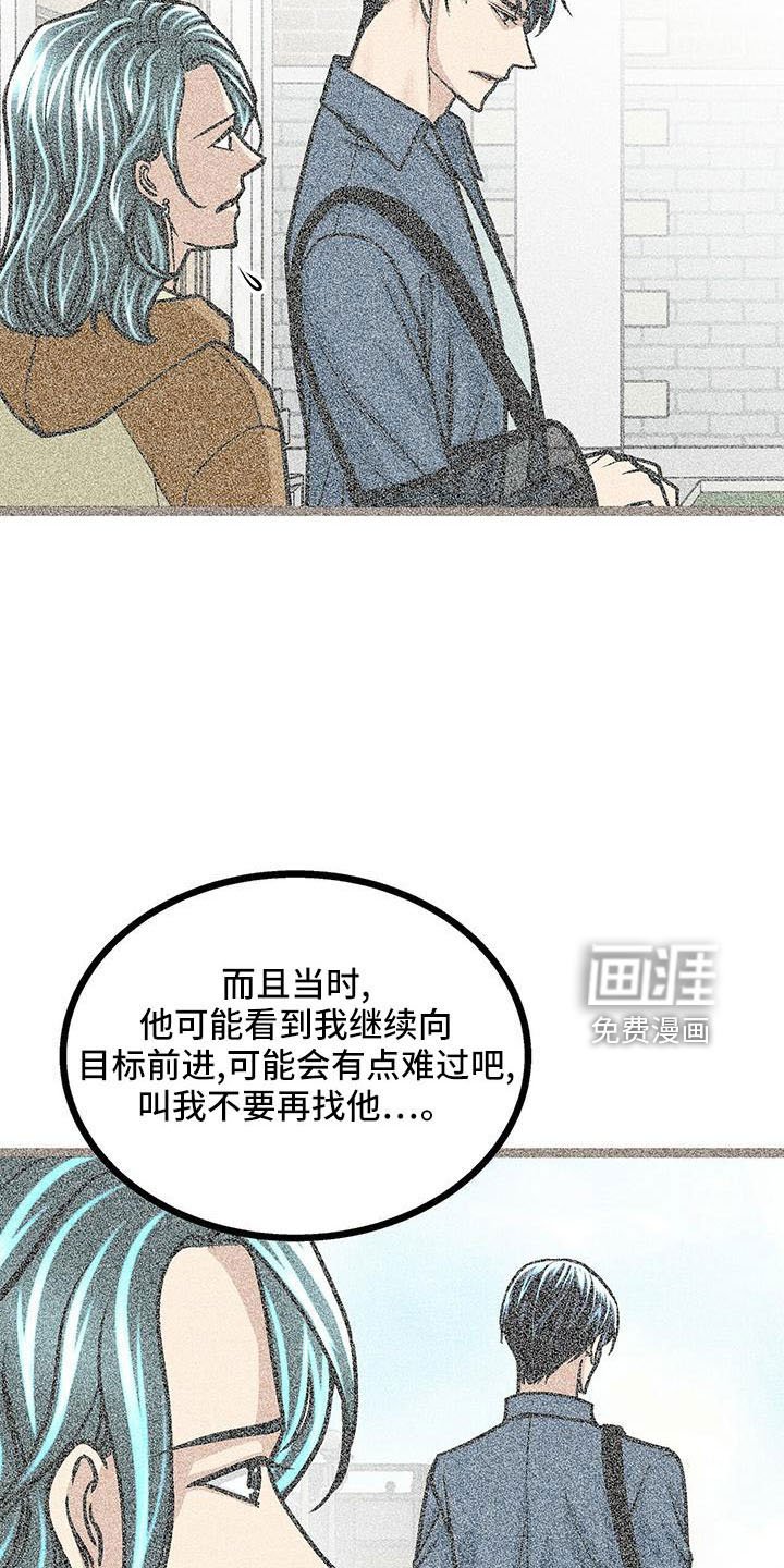 第55章：喜欢的类型