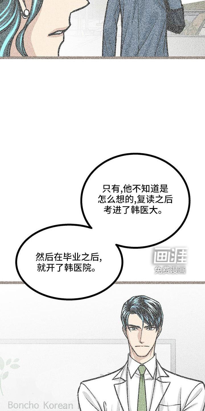 第55章：喜欢的类型