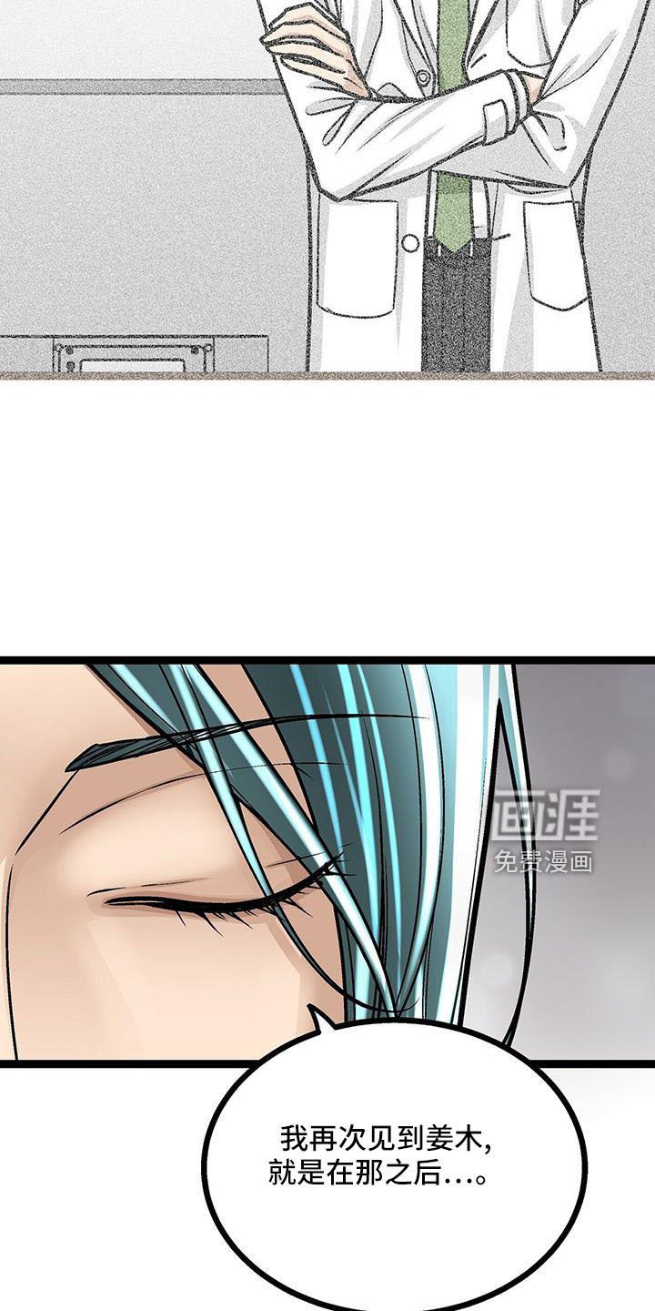 第55章：喜欢的类型