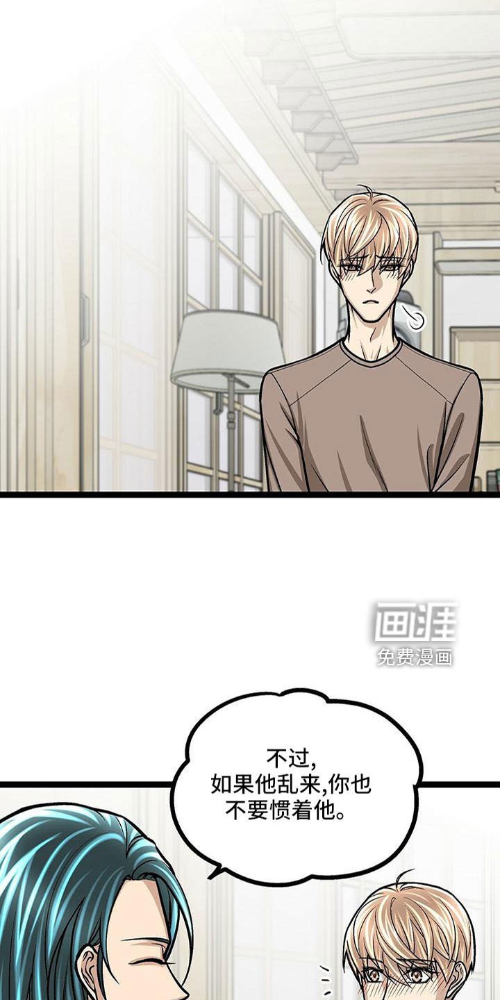 第55章：喜欢的类型