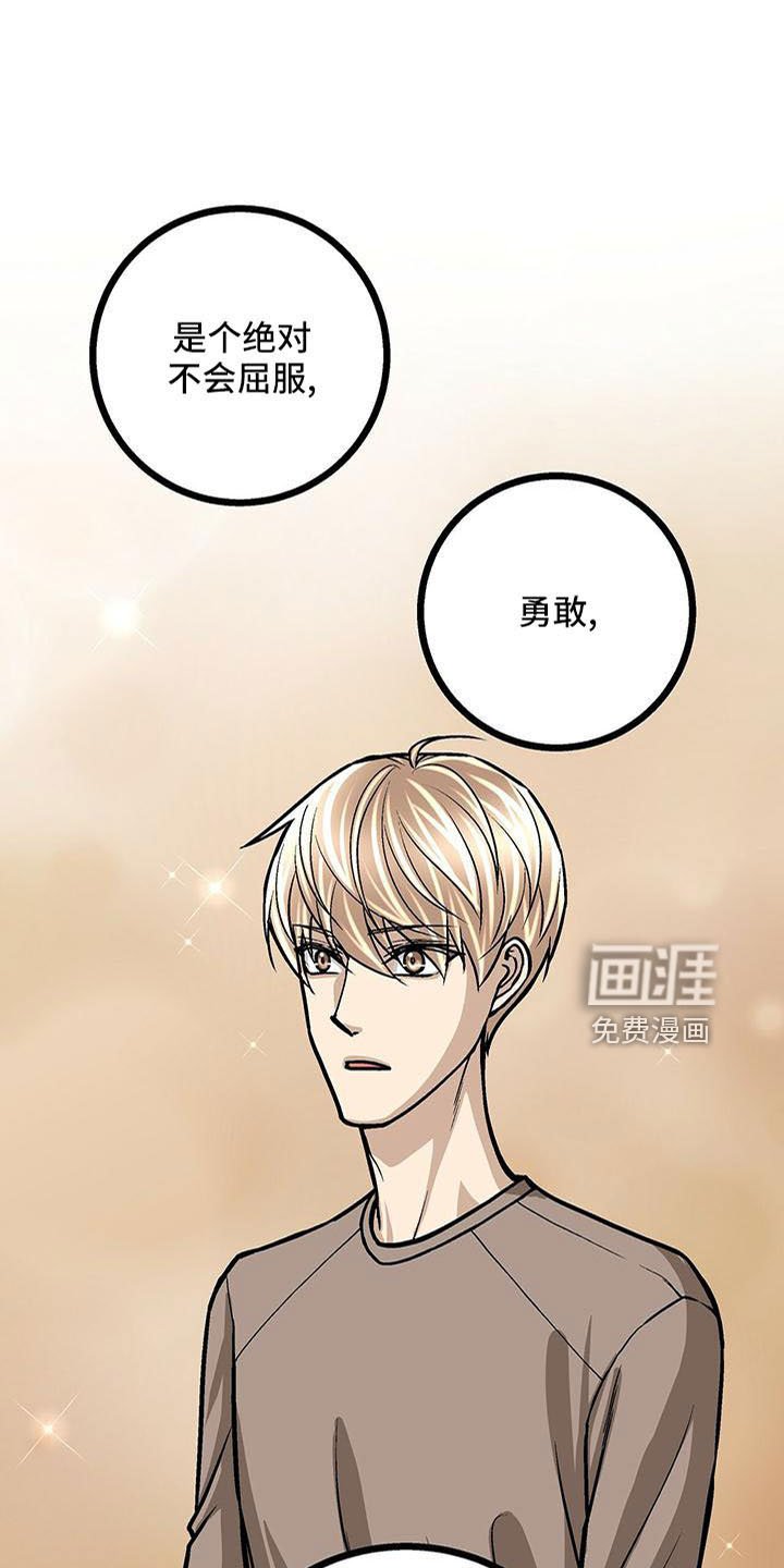 第55章：喜欢的类型