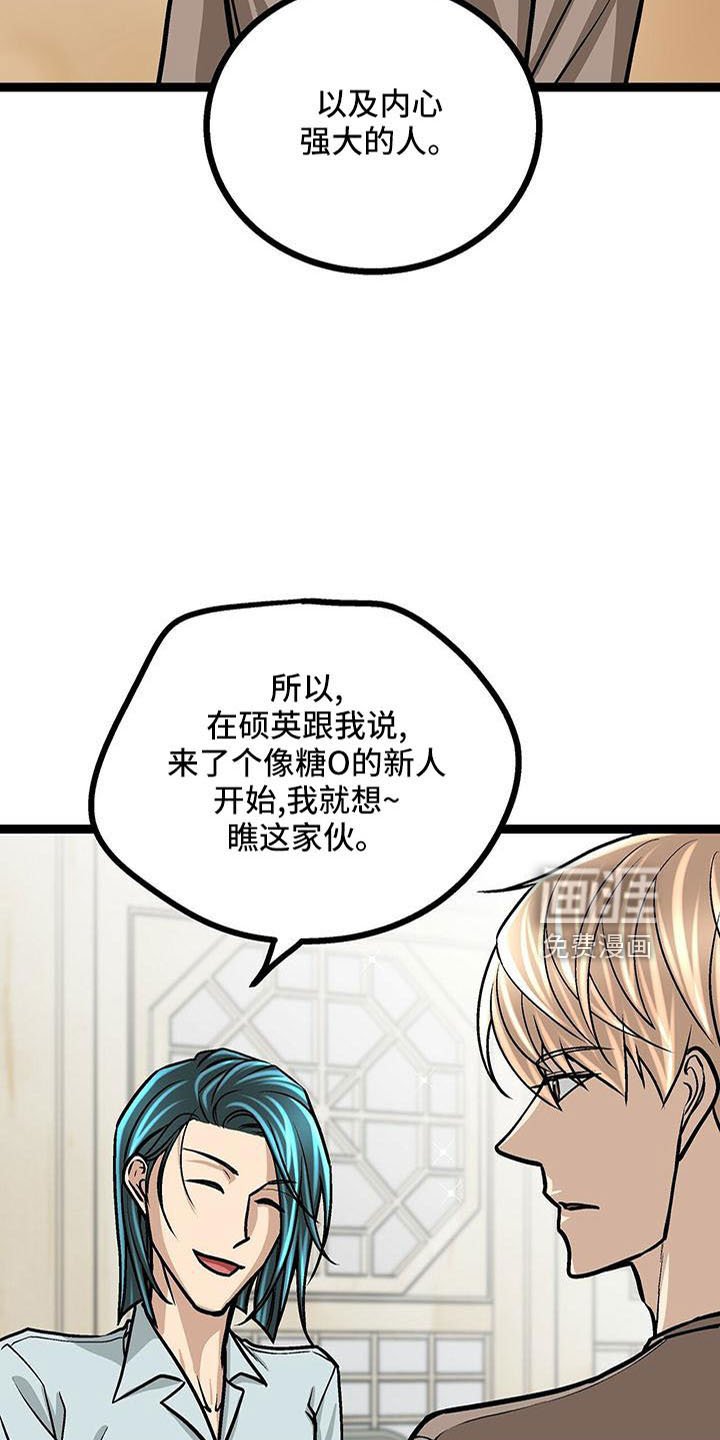 第55章：喜欢的类型