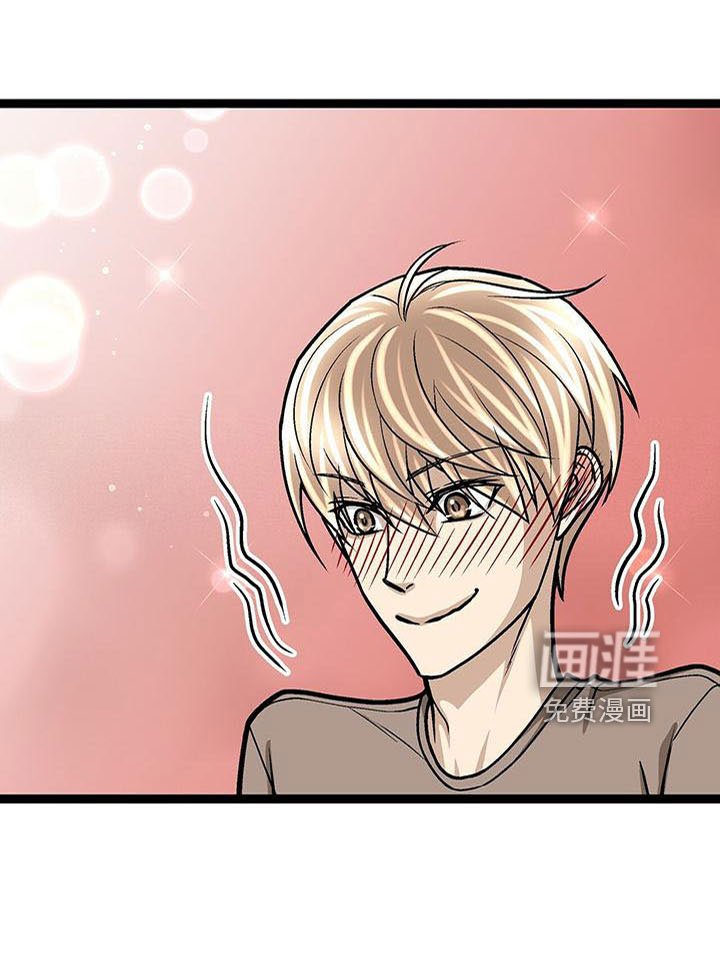 第55章：喜欢的类型