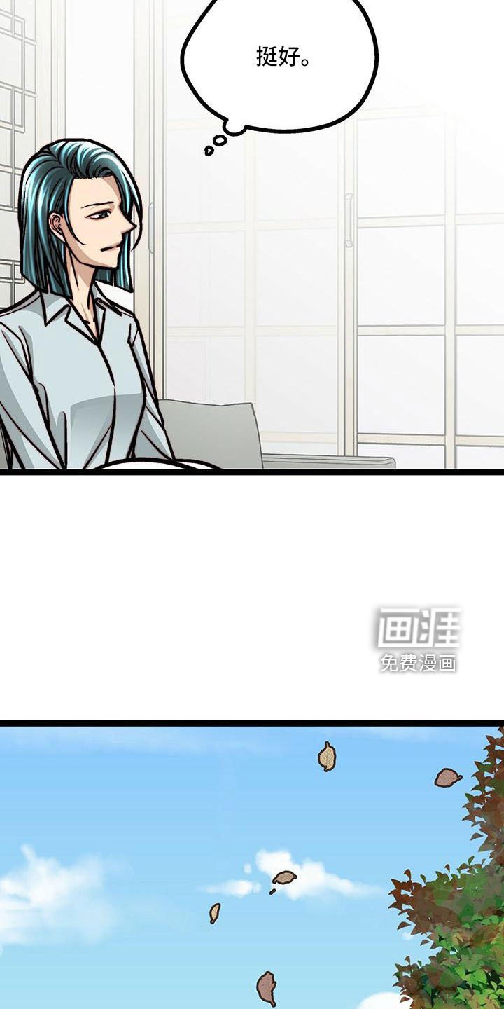 第56章：找上门