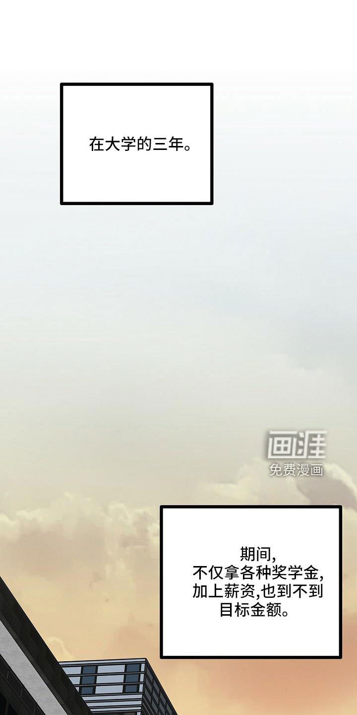 第56章：找上门
