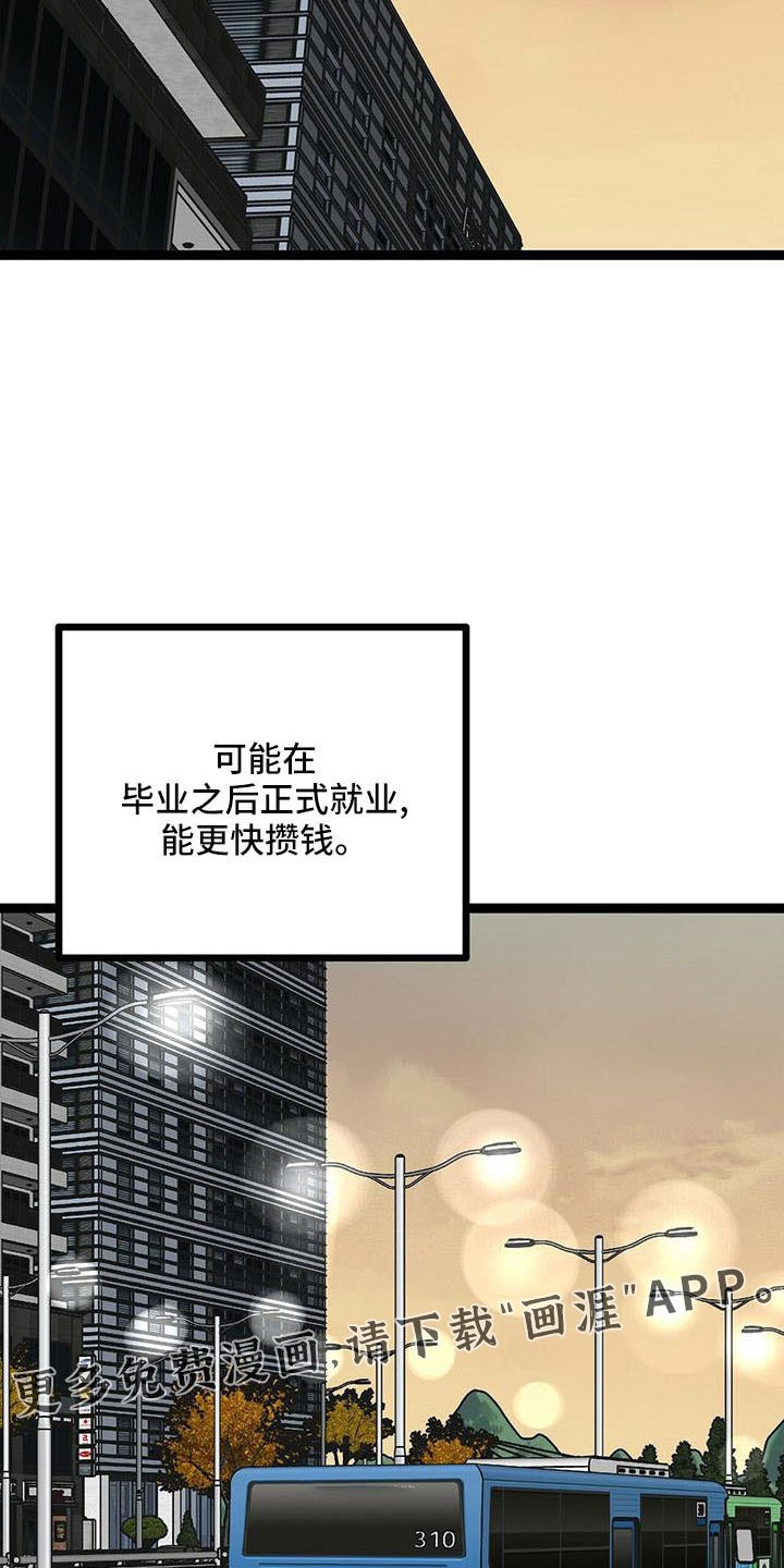 第56章：找上门