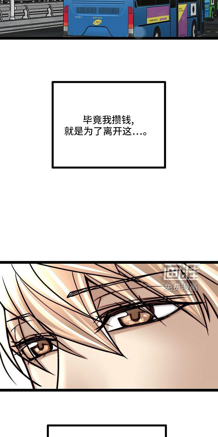 第56章：找上门