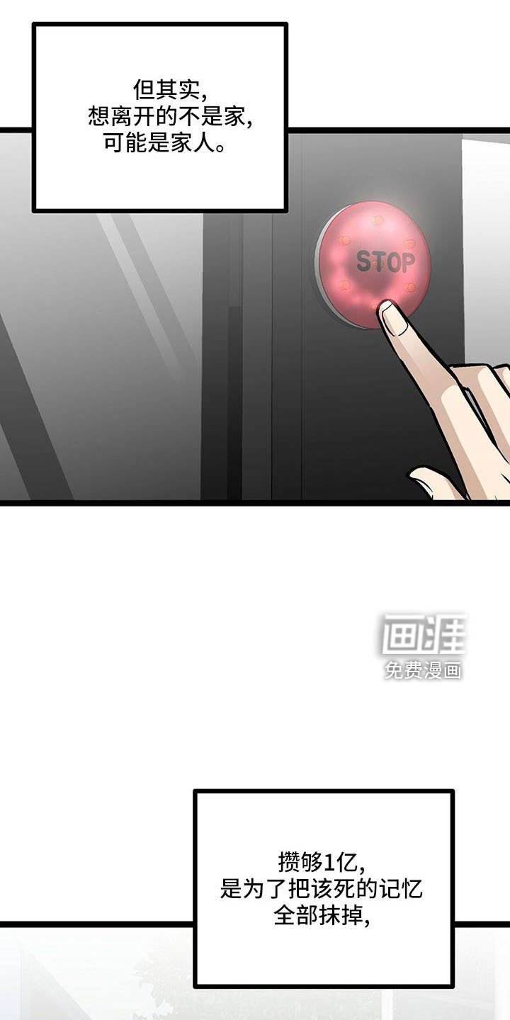 第56章：找上门