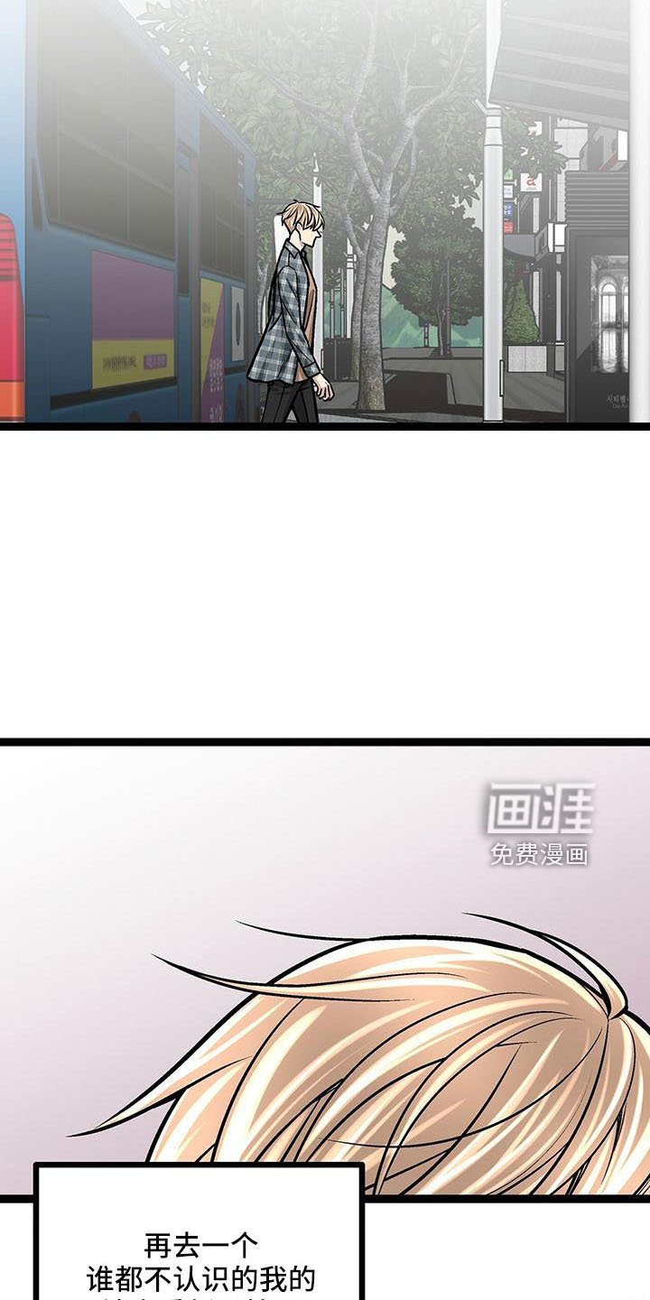 第56章：找上门