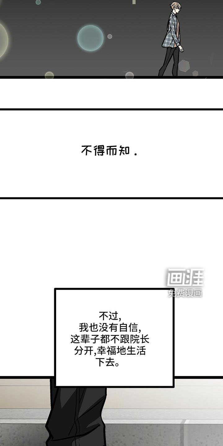 第56章：找上门