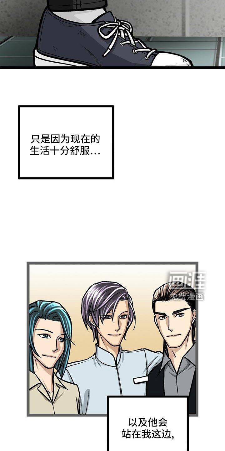 第56章：找上门