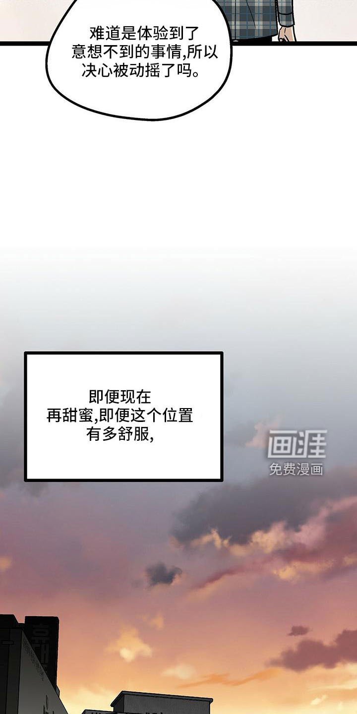 第56章：找上门