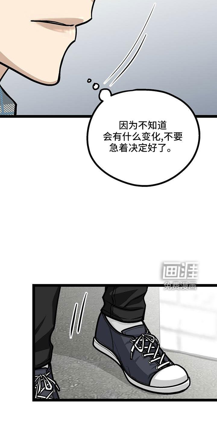 第56章：找上门