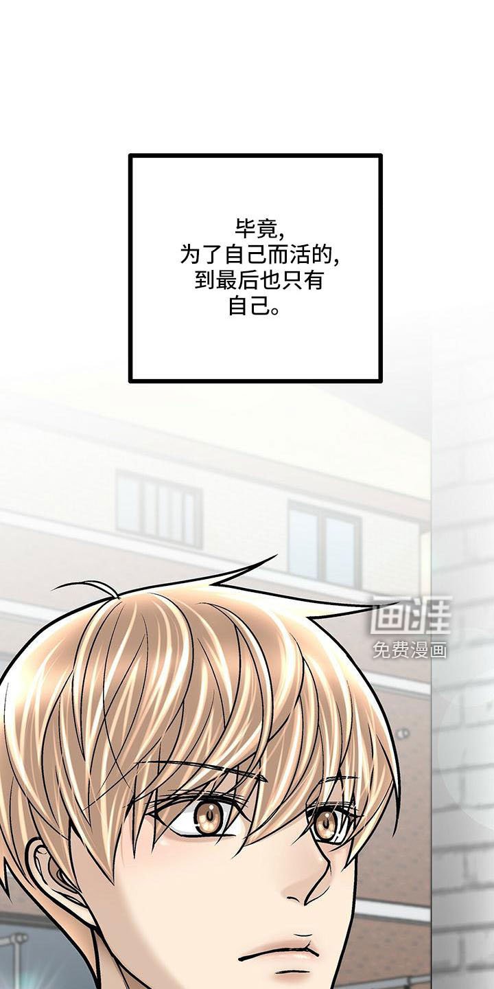 第56章：找上门
