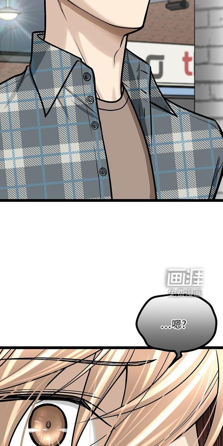 第56章：找上门
