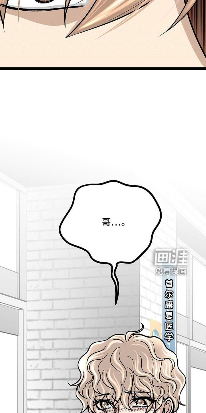 第56章：找上门